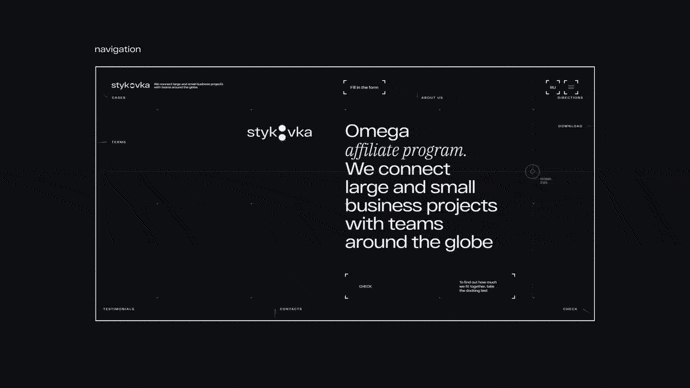 Необычная навигация партнерской программы "Стыковка"