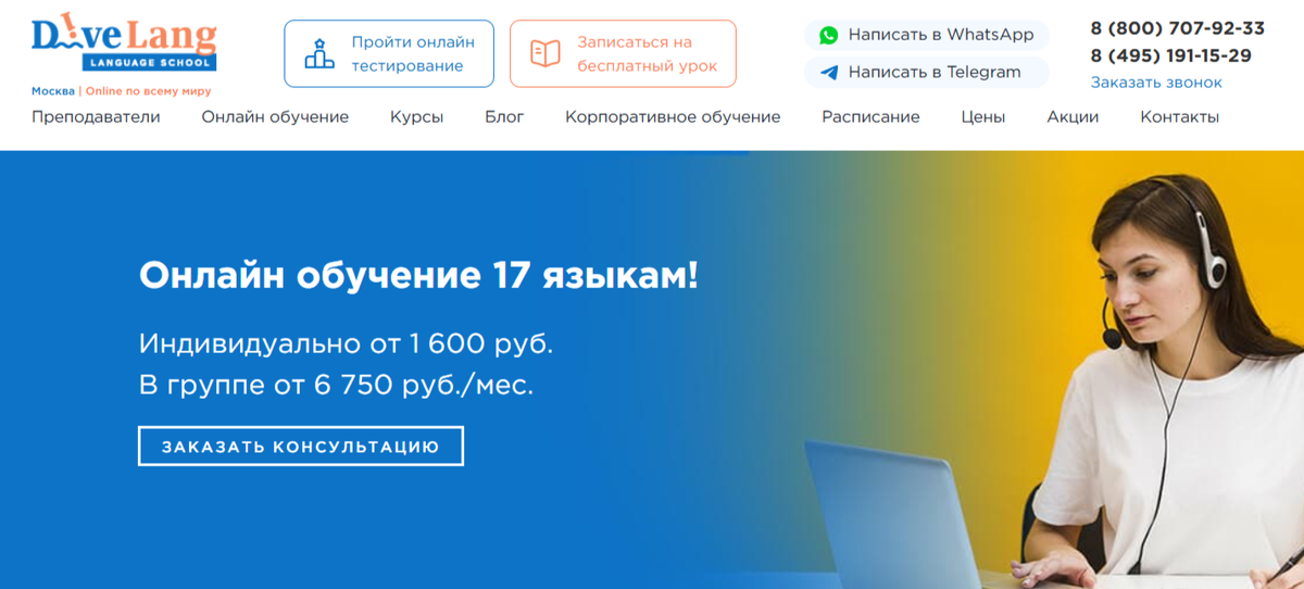 -2