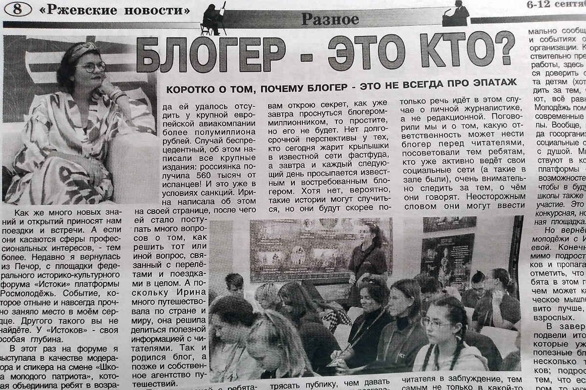 Листабельно.