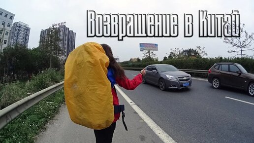 НА СКУТЕРЕ ПО ВЬЕТНАМУ день 9-14