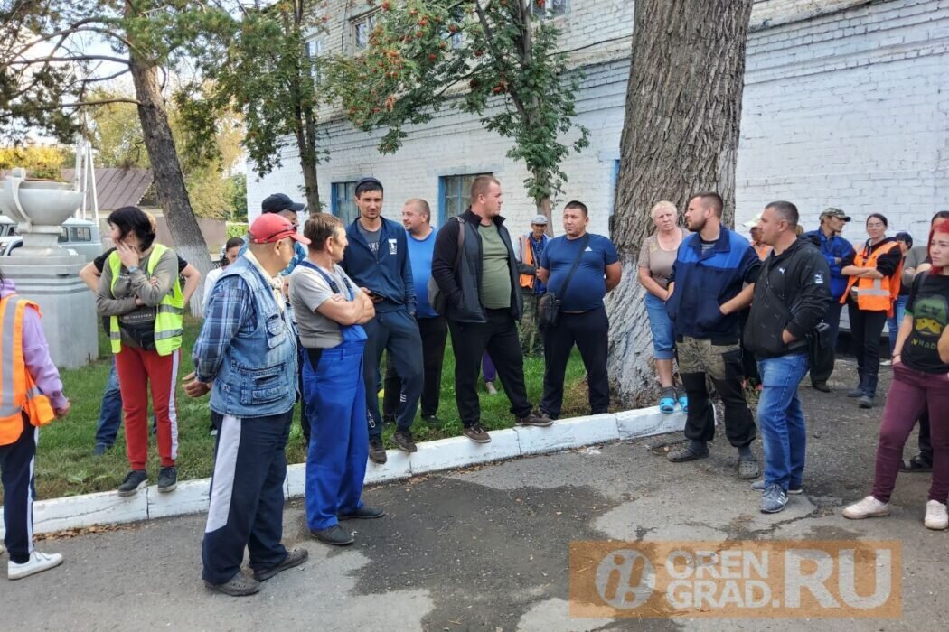 Коммунальщик Оренбург
