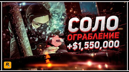 Список 100% прохождения GTA 5