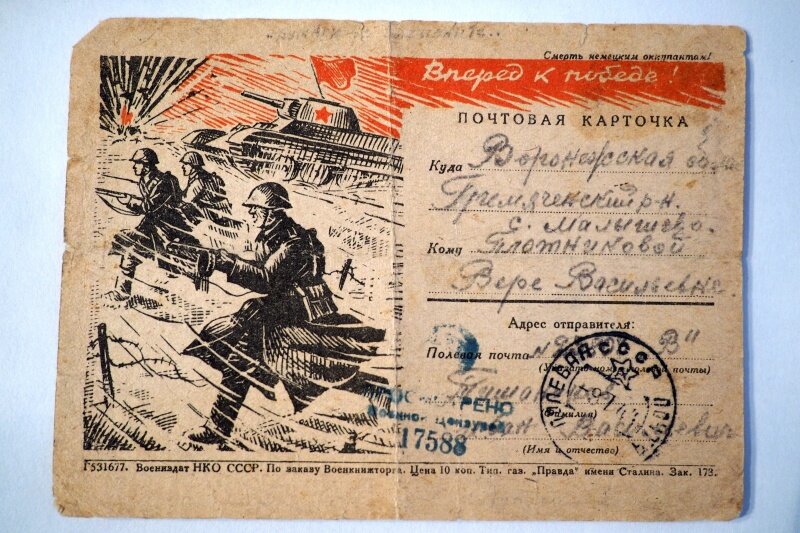 яблоневые сады, воронеж, московский проспект. воронеж 19 век. бачат воронеж. воронеж центр. бачат воронеж.