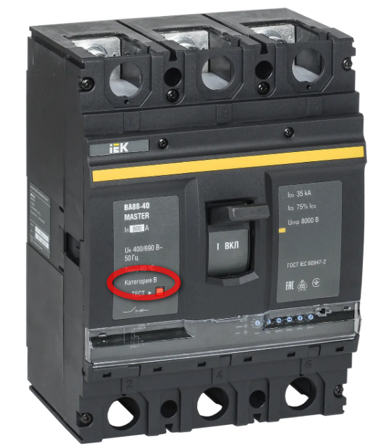 IEK 88-40 MASTER, фото только для иллюстрации 