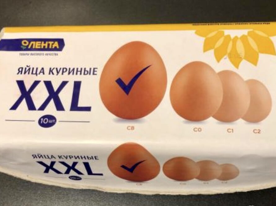 Категория яиц св. Яйцо отборное. Яйцо отборное калорийность. Цена яиц в Литве. La Suisse яйца купить.
