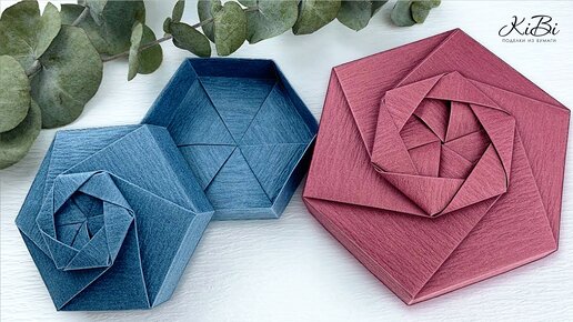 Как сделать коробочку из бумаги. Оригами коробка
