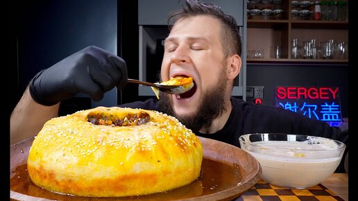 МЯСО В ТЕСТЕ ИЛИ ЗАПЕЧАННАЯ ХИНКАЛИНА + ГРИБНОЙ СОУС, ASMR MUKBANG, АСМР МУКБАНГ, 먹방, 大食い, たべる, 谢尔盖