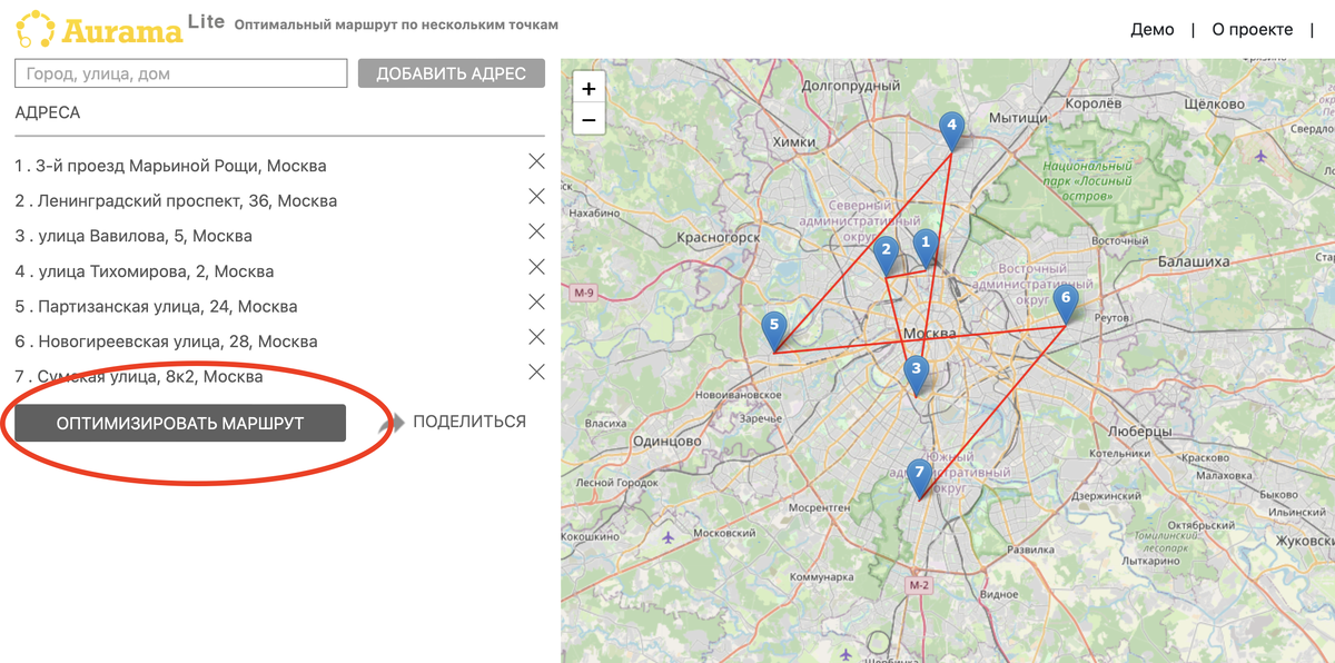 Минск маршрут 33. Оптимальный маршрут. Построение маршрута. Оптимизация маршрутов. Построение оптимального маршрута по нескольким точкам.