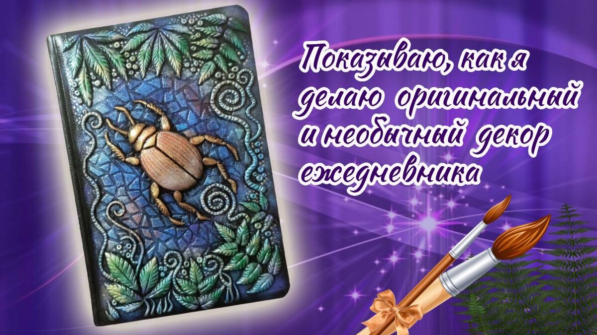 Фото из личного архива