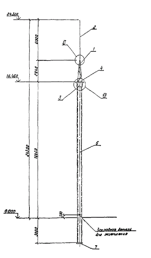 Молниеотвод железобетонный МЖ-24.3, изготавливается по серии 3.407.9-172 выпуск 1 (инв. №13255тм-Т1).
