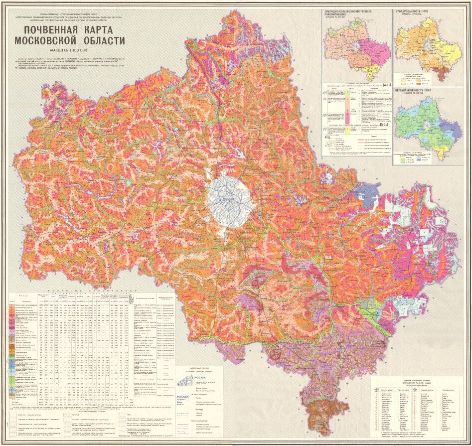 Геологическая карта подмосковья