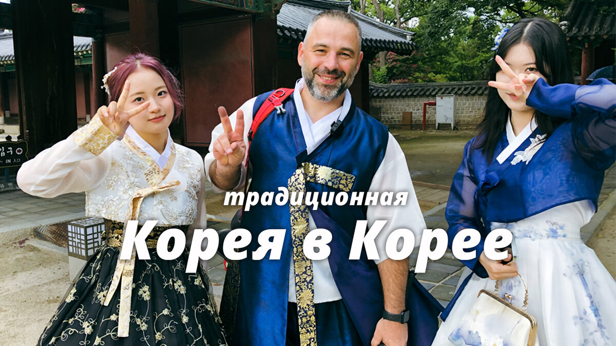 Ссылка на YouTube ролик в конце статьи