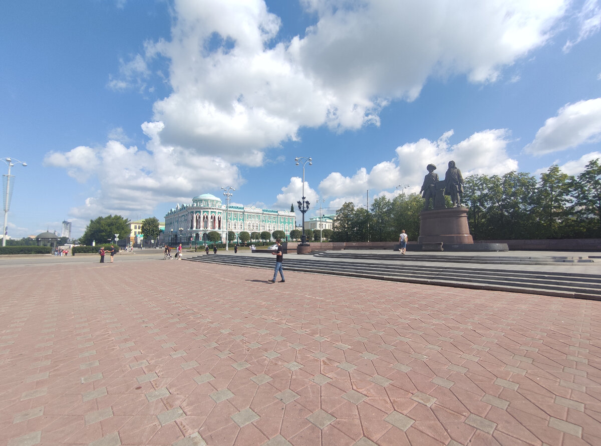 Екатеринбург. 