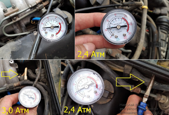 Диагностика давления топлива. Способы промывки инжектора.