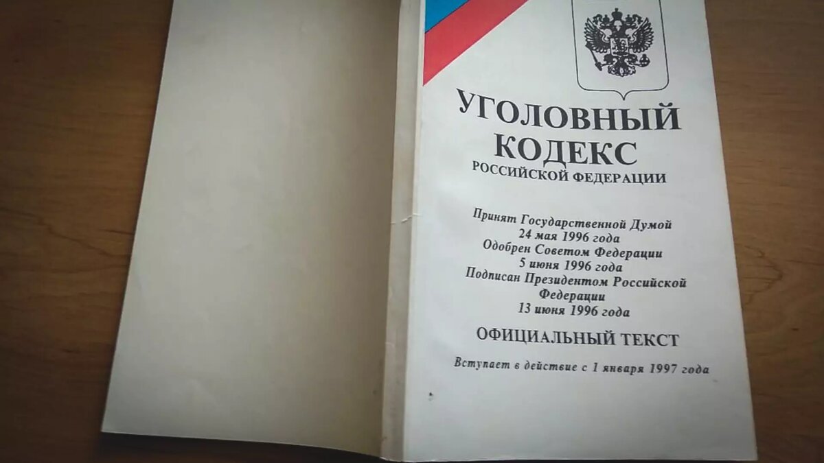     Обвиняемый хотел помочь приятелю и дал ложные показания в суде, сообщили в прокуратуре Ставропольского края.