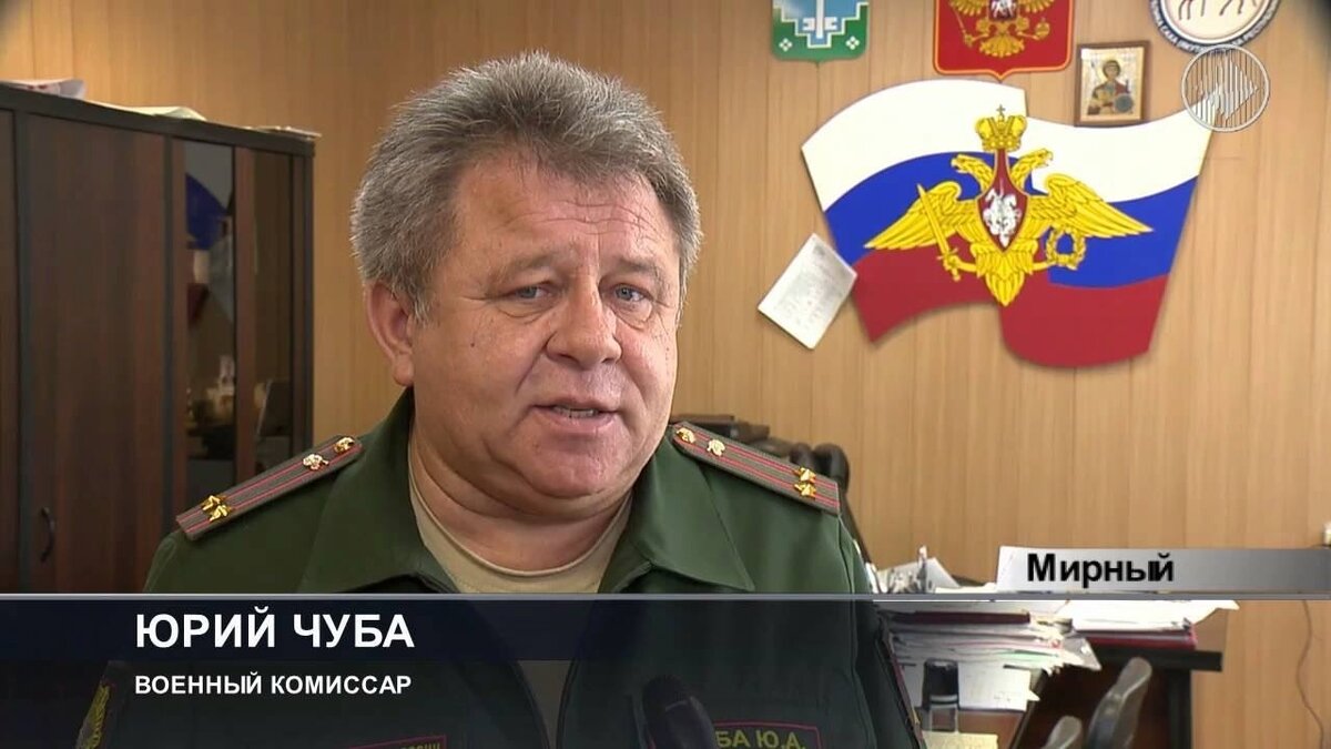     В городе Мирном в Якутии военного комиссара Юрия Чубу отдали под суд за то, что он «заминировал» свой военкомат, преследуя желание «проучить» нерадивого сторожа.