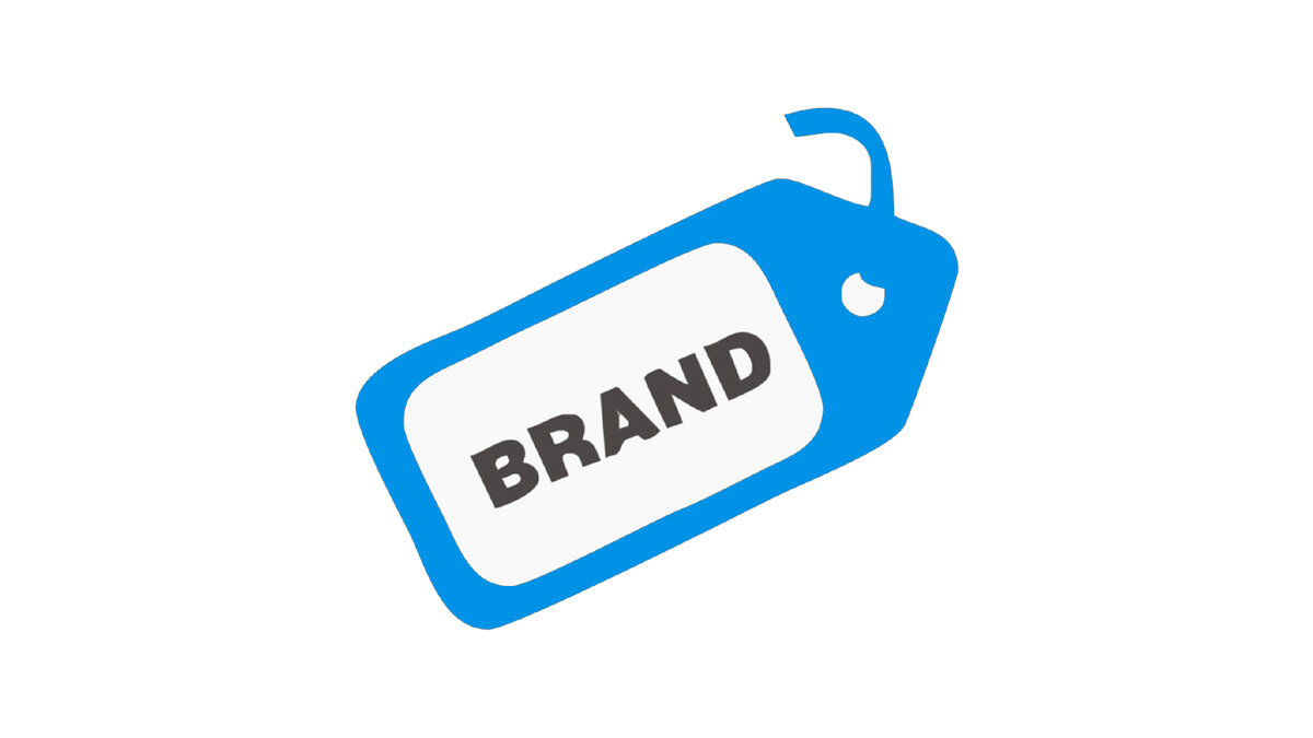 Брендовые запросы в контекстной рекламе