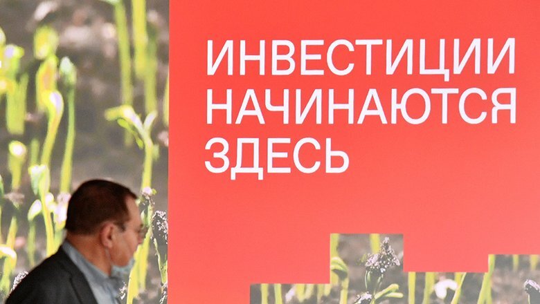 Источник: РИА "Новости"