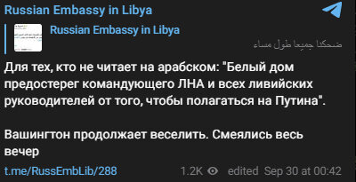 Автор: t.me/RussEmbLib /288
