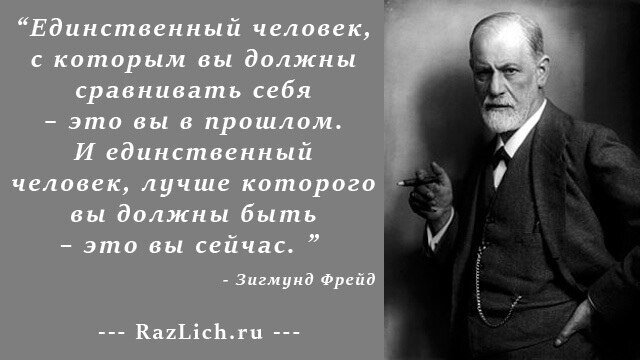 Высказывания человек личность. Цитаты про развитие. Фразы про личность. Цитаты про личность человека. Высказывания о развитии человека.