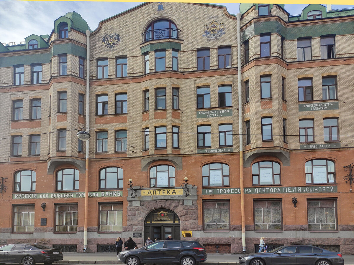 В этом здании располагается старейшая аптеа города. Листайте галерею>>