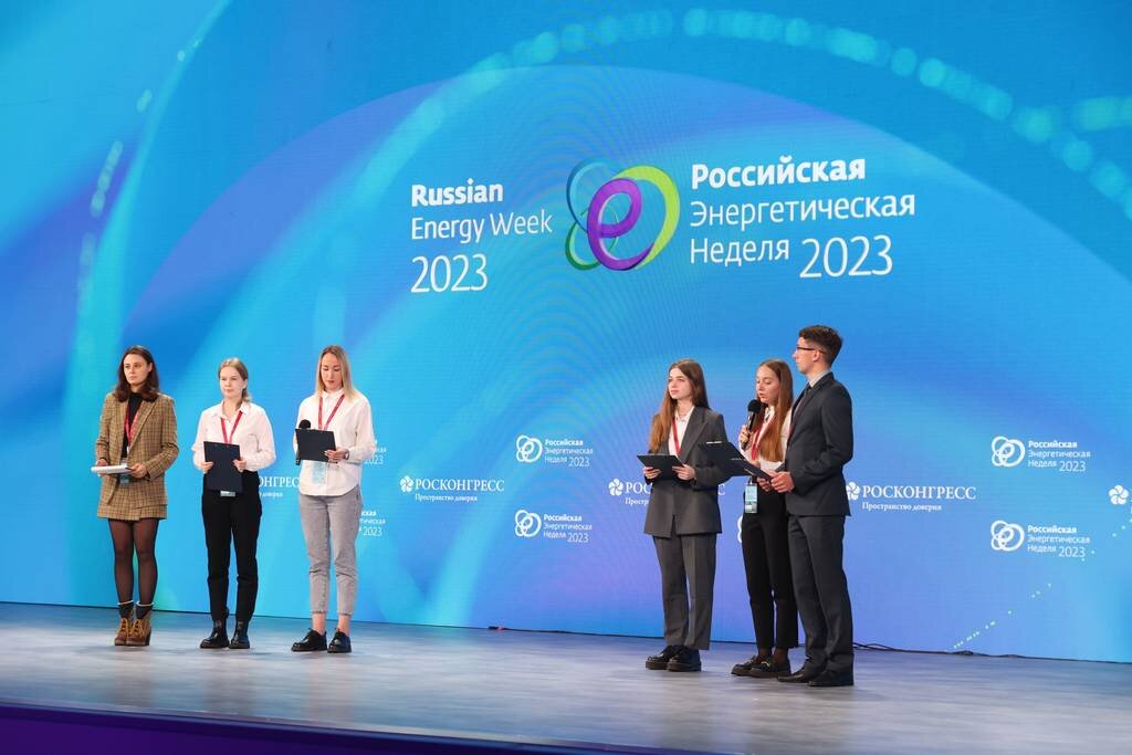 Энергетическая неделя 2023. Российская энергетическая неделя. Российская неделя энергетики. Энергетическая неделя 2023. Российская энергетическая неделя.