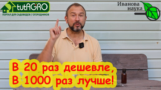 ТРИХОДЕРМА СВОИМИ РУКАМИ: в 20* раз дешевле, в 1000 раз лучше! Короткая инструкция по выращиванию триходермы из закваски.