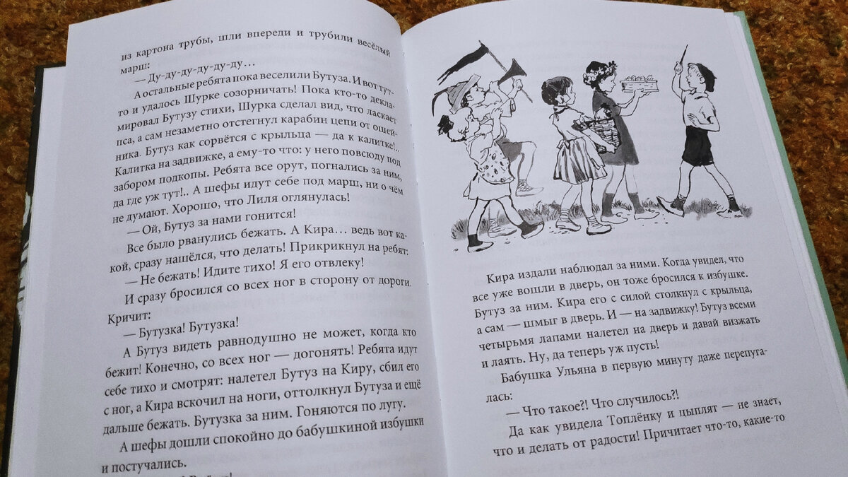 Печать и производство детских книжек-картонок