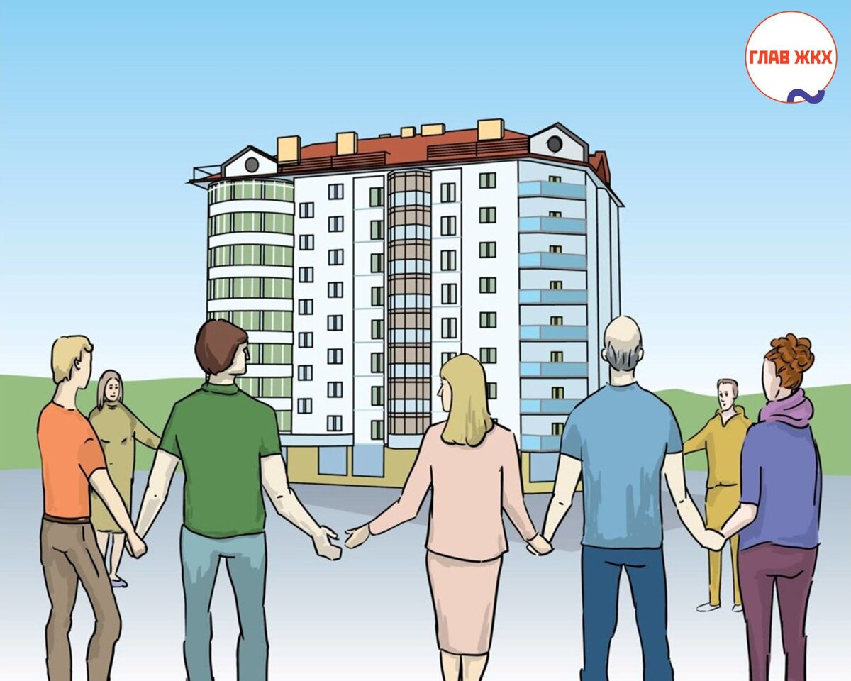 Как избрать совет многоквартирного дома 