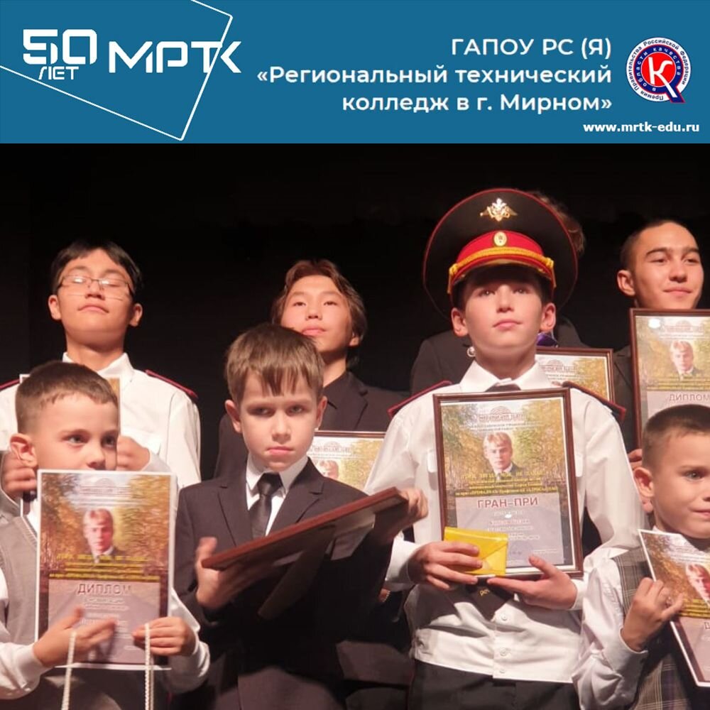 Гран-при районного конкурса поэзии, посвященного творчеству С. Есенина «Гори, звезда моя, не падай…» завоевал кадет «КШИ им. Г.Н. Трошева».