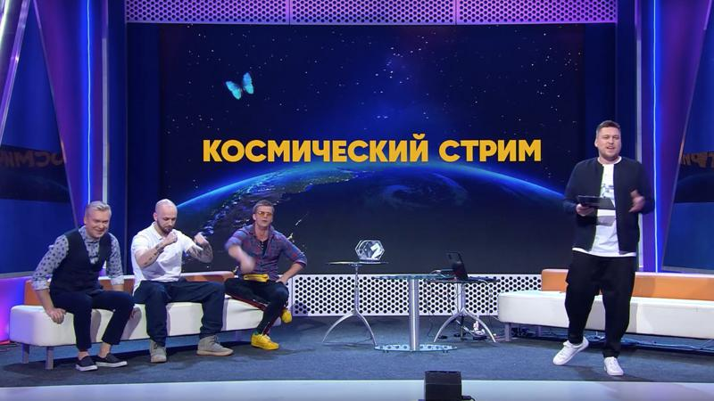 Фото: шоу «Слава богу, ты пришел!» в vk.com