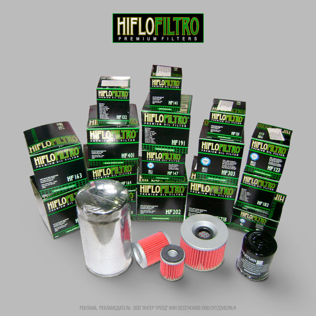 Воздушные и масляные фильтры HiFlo