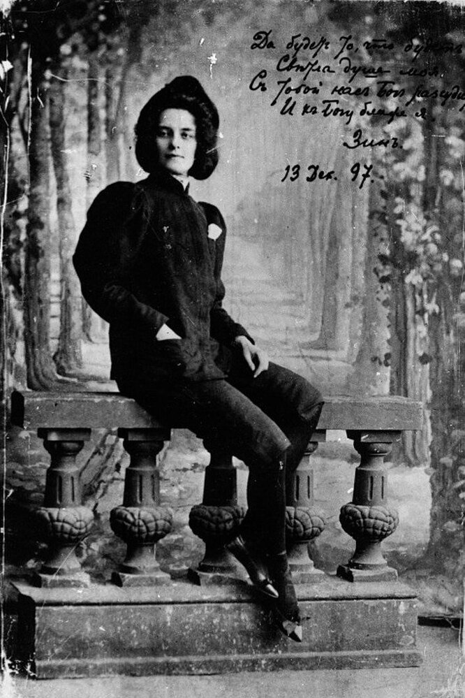 Зинаида Гиппиус PINTEREST