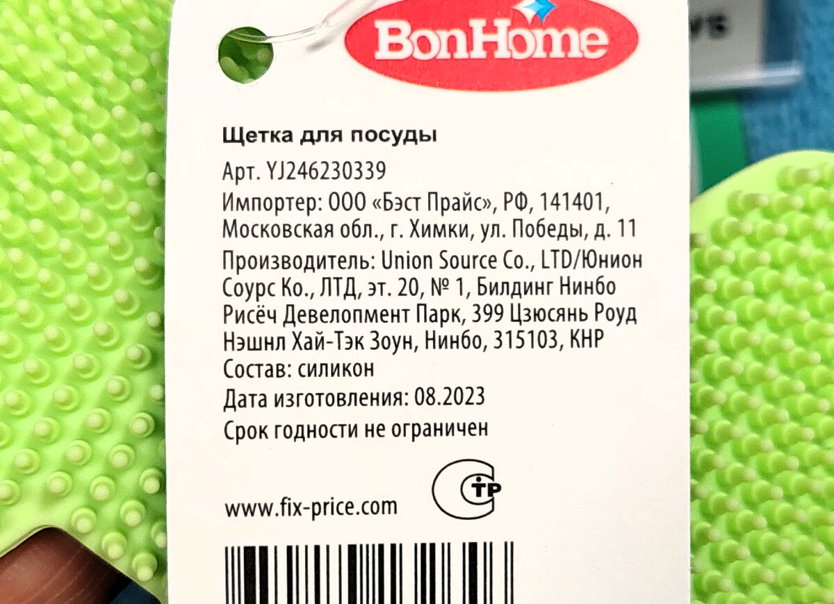 В Fix Price✅️Попала на распаковку для дома и кухни🔥Их привезли и все хотят  такие новинки🔥Что прикупить для Йоги? | Вера Ларина | Дзен