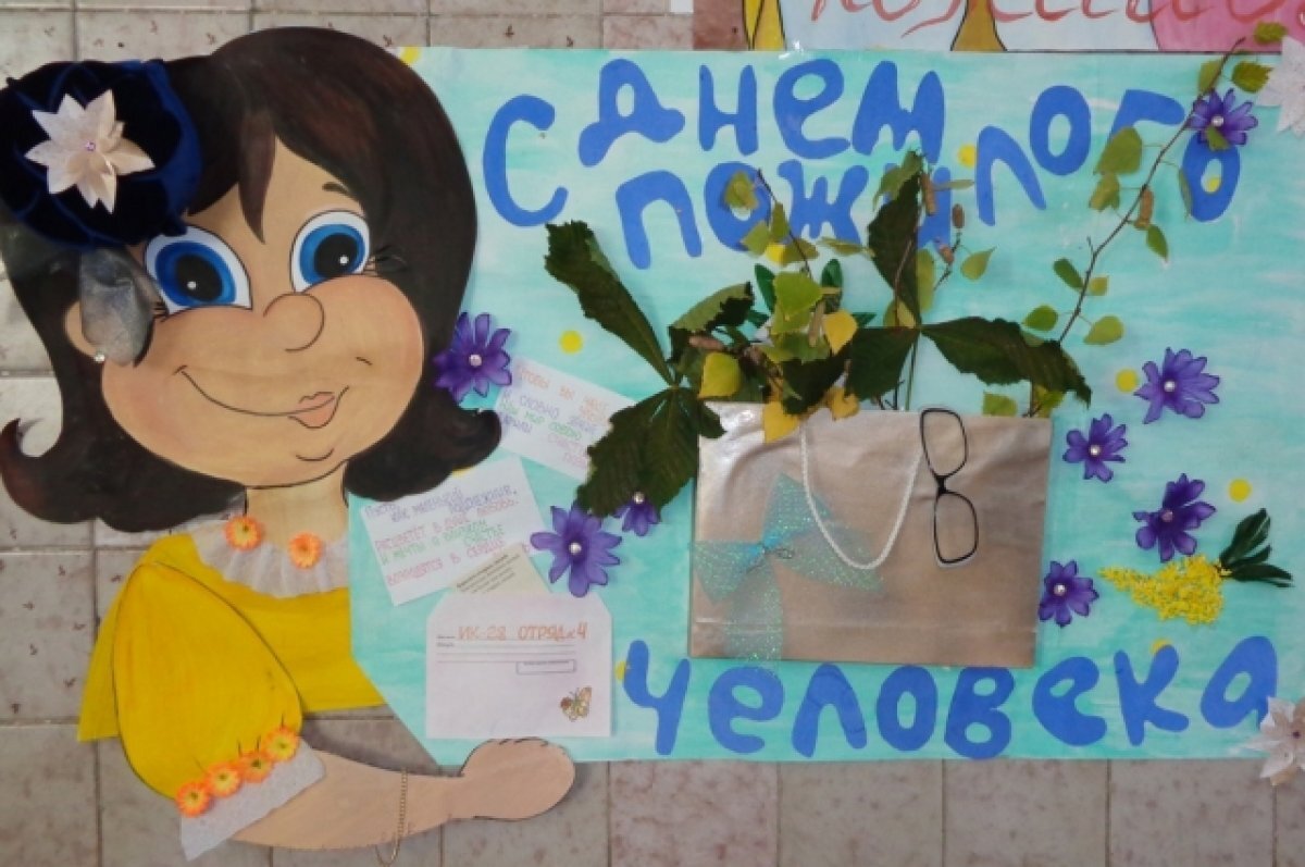    В женской колонии провели мероприятия ко Дню пожилого человека