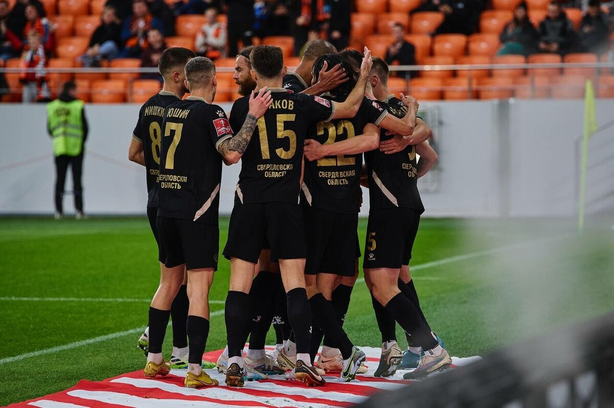Фото: fc-ural.ru