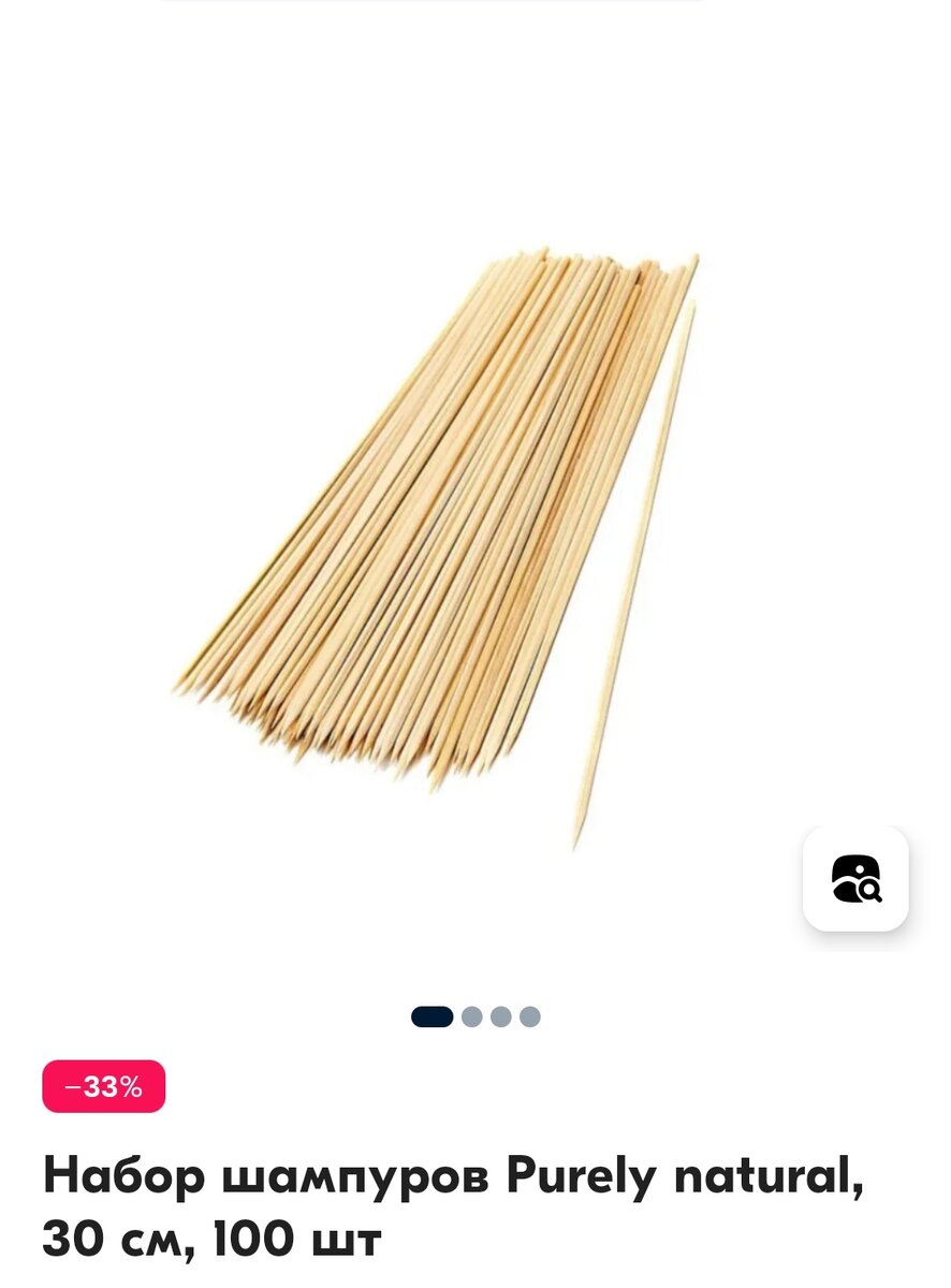 Из личного кабинета 