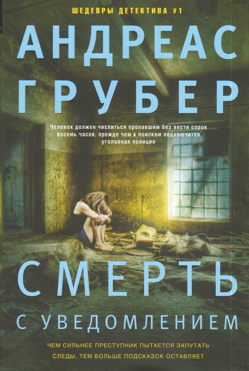     Если дети хороши - все довольны от души. За столом иль за игрой, ночью, днем - от них покой (с)