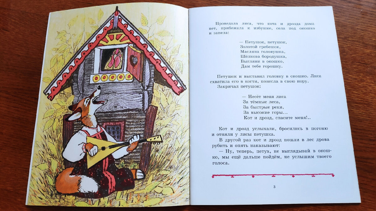 Тематическая подборка книг для малышей и дошкольников о домашних птицах |  Ника 1313 Книжные разговоры | Дзен