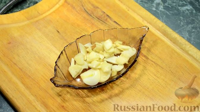 Чеснок нарезать тонкими пластинками.