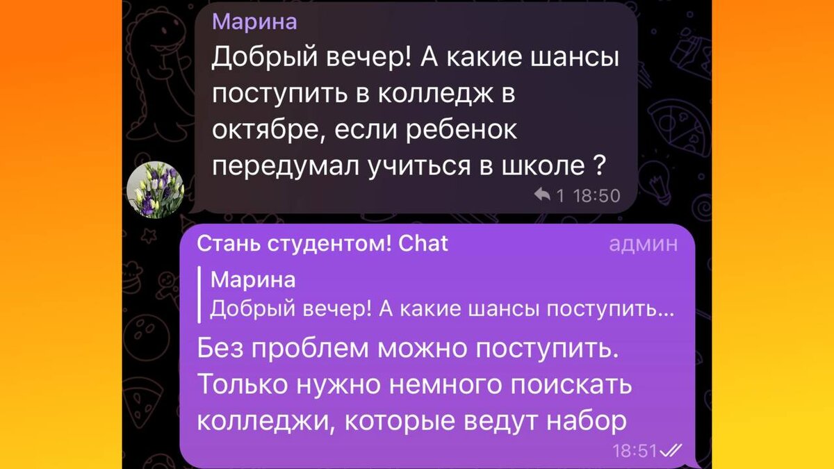 Подобный вопрос недавно задавали в нашем телеграмм канале: https://t.me/Stan_Stud