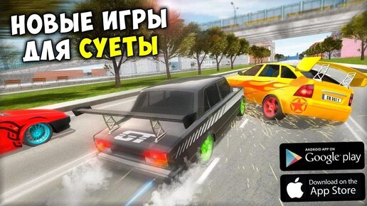 Телефон игры