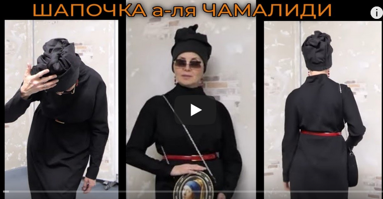 Скрин из видео https://www.youtube.com/watch?v=hDNGB2VPL2U