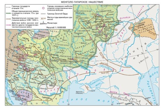 Походы Батыя в русские земли и Европу. Цит. по: Хрусталёв Д. Г. Монголо-татарское нашествие // Большая российская энциклопедия. Электронная версия, 2017