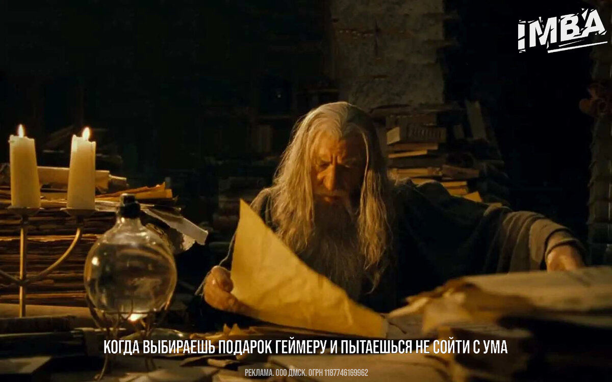 Чтобы выбрать правильный презент, одного желания часто недостаточно, необходимо глубокое понимание темы. 