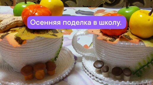 Какие поделки из пластика можно сделать своими руками