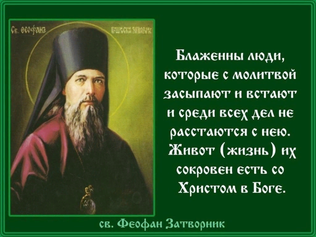 Как молиться в опасности, в беде и в чрезвычайных ситуациях