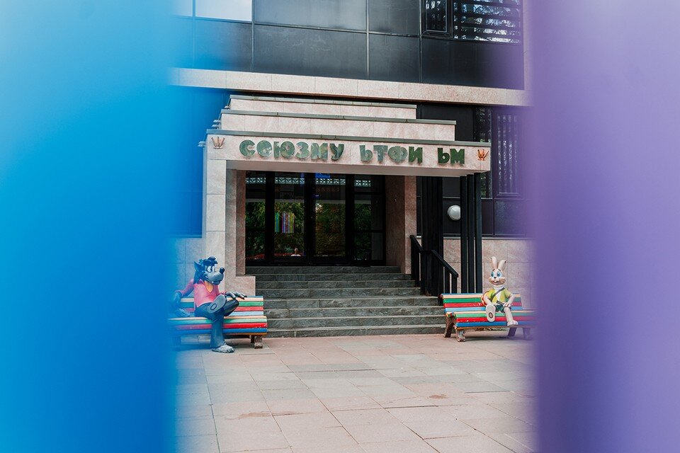    «Союзмультфильм» убрал букву «л» из названия в поддержку детей с проблемами речи. Фото: Софья Анцупова