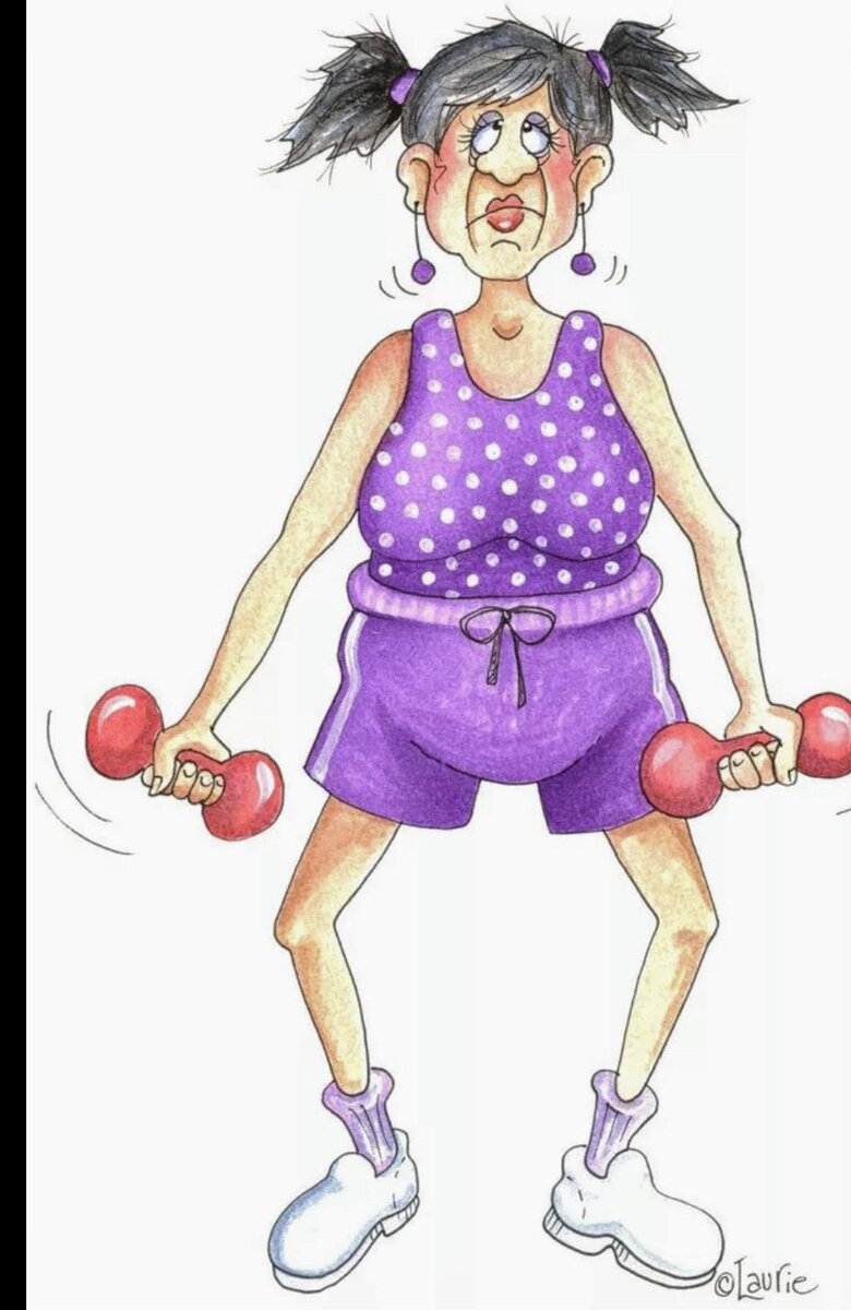 Картинка из интернета. Для иллюстрации моего рассказа. О том, как я пыталась с физкультурой и спортом подружиться.