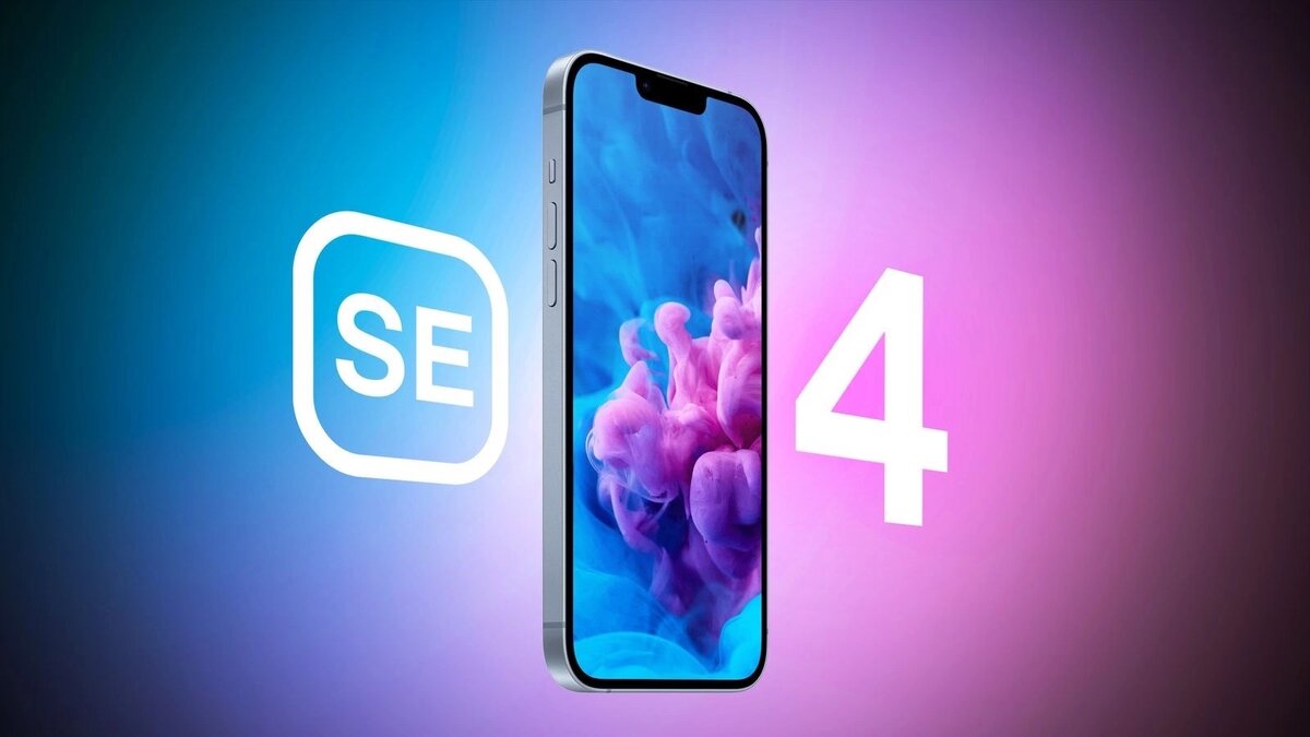 Предполагаемое изображение iPhone SE 4